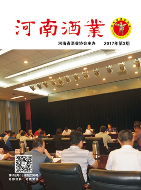 QQ截图20170721152519