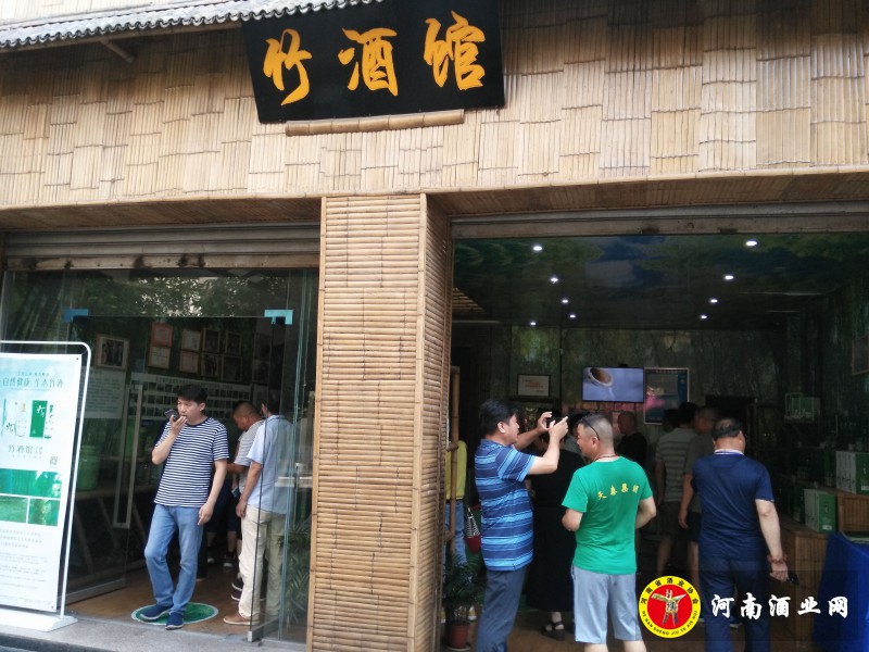 中国（河南）第二届健康白酒发展论坛在泸州召开02