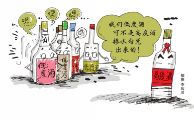 QQ截图20170808173345