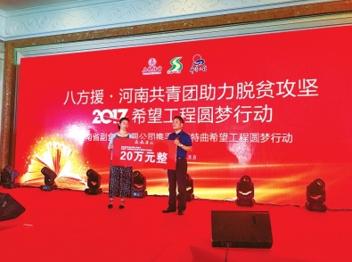 QQ截图20170815160005