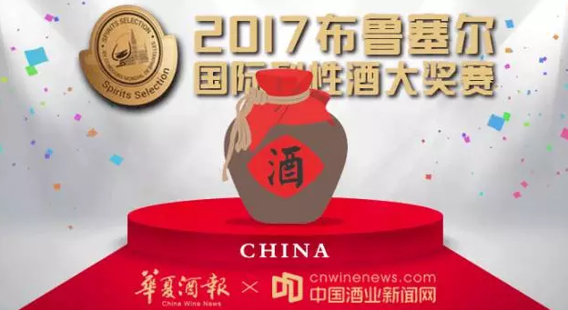QQ截图20170825182257