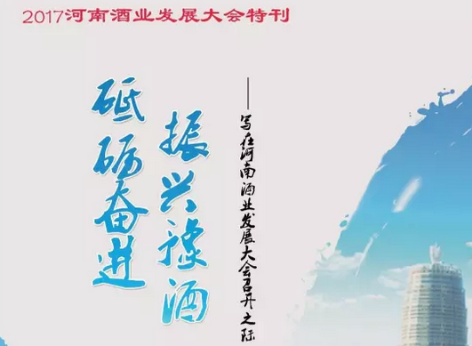 QQ截图20170831164617