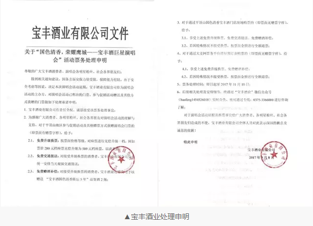 QQ截图20170910122640