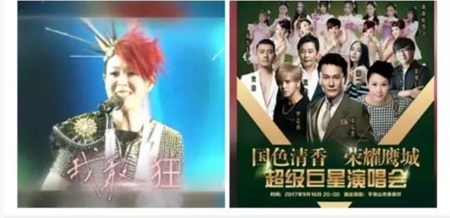 QQ截图20170910123302