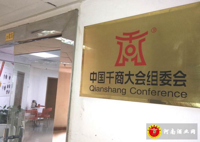 组委会图