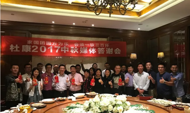 QQ截图20170929150459
