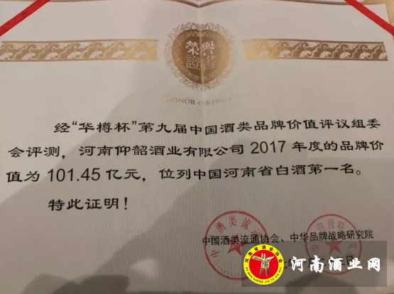 QQ截图20171023202254