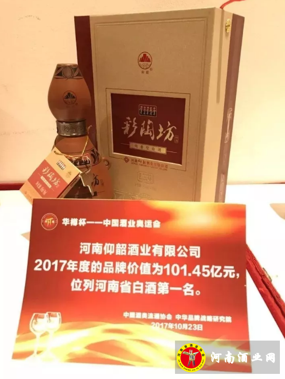 QQ截图20171023202308