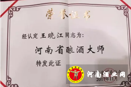 QQ截图20171111201414