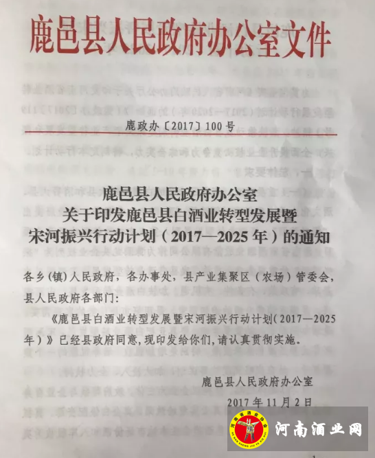 QQ截图20171114160726