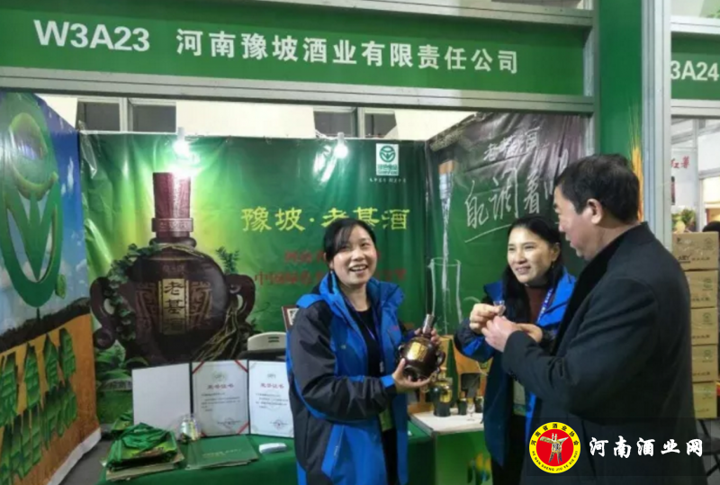 QQ截图20171119190346