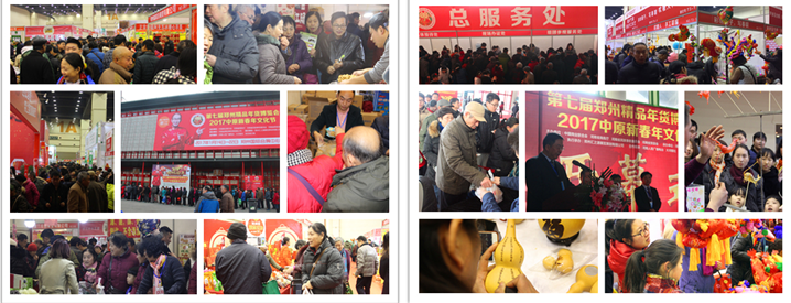 QQ截图20171121170719