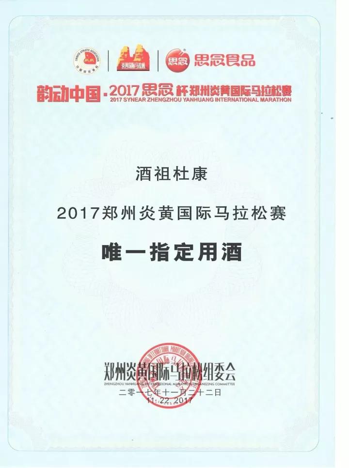 微信图片_20171124171645