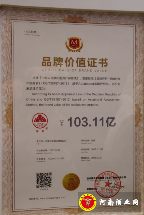 QQ截图20171201083121