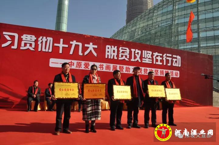 微信图片_20171208080304