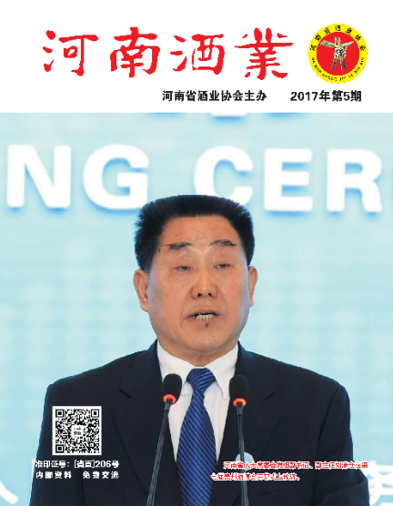 QQ截图20171208085840