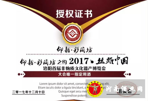 QQ截图20171209152039
