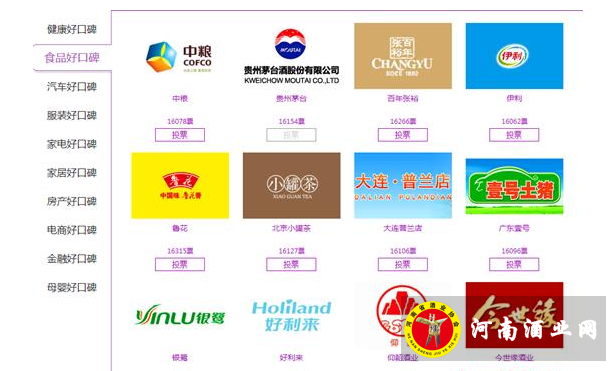 QQ截图20171214113046