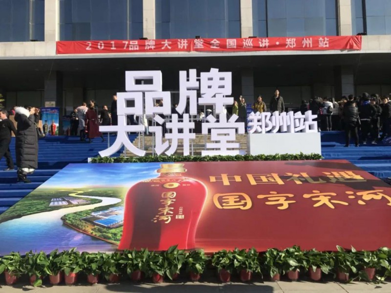 微信图片_20171221093721