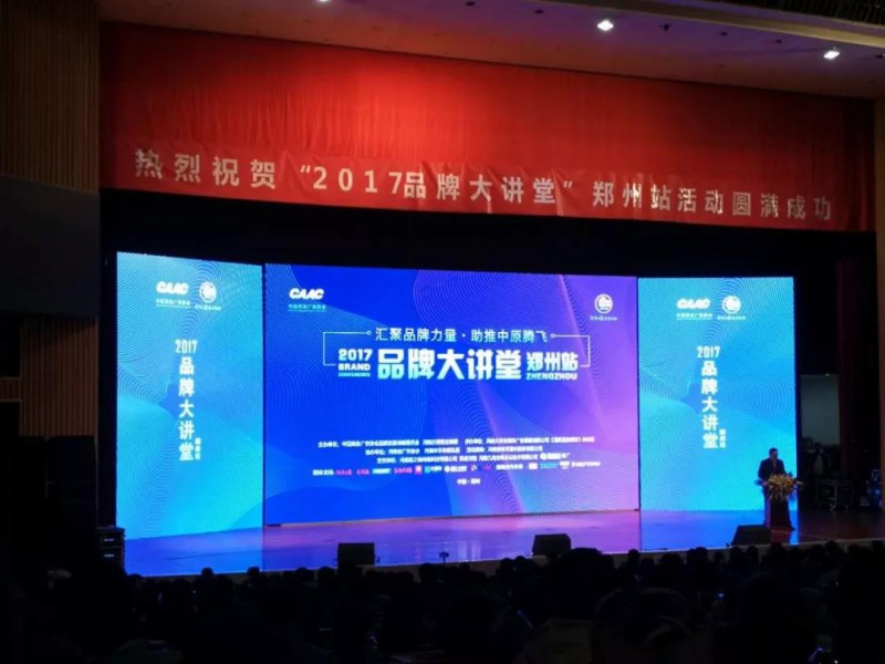 微信图片_20171221093731