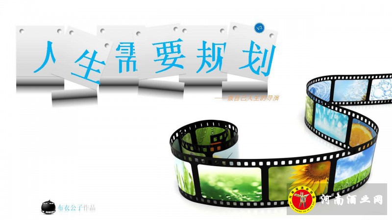 d163c1f44d74ab327e2c6c0156a568de_ppt3734