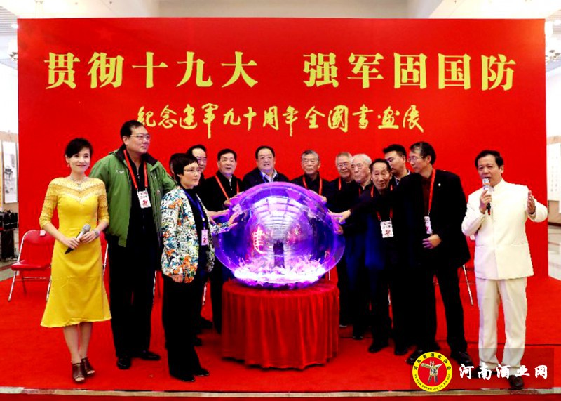 与会嘉宾启动画展