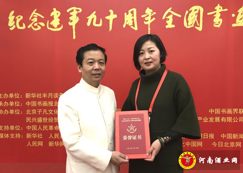 颁发获奖证书