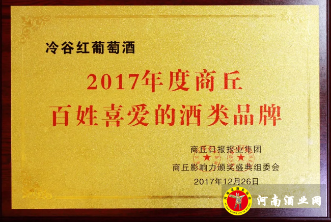 QQ截图20171229123351