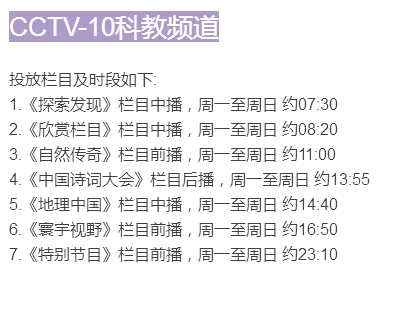 QQ截图20180102165854