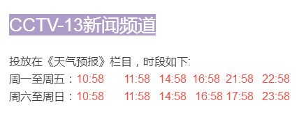 QQ截图20180102165906