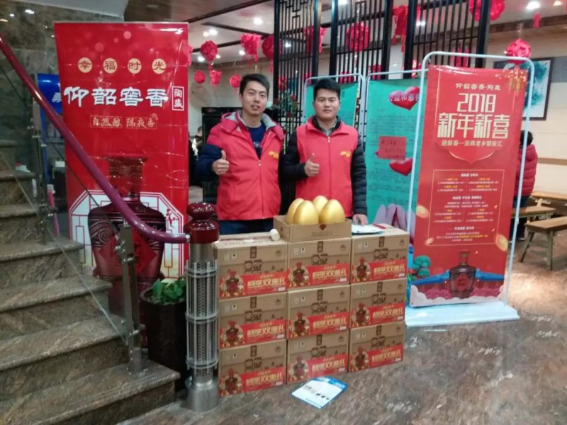 微信图片_20180105080831