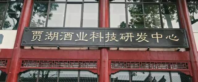 微信图片_20180108082028