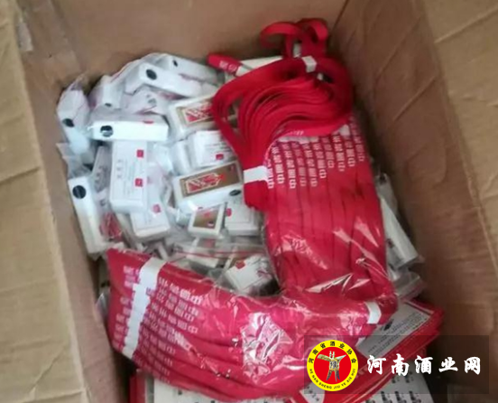 QQ截图20180109153657