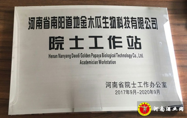 QQ截图20180110110731