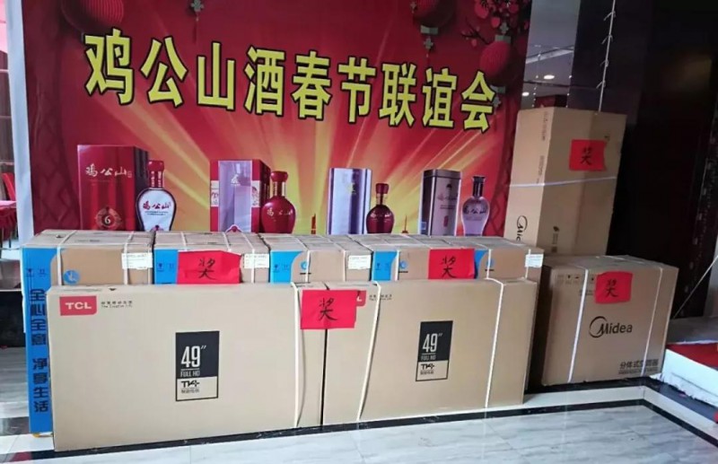 微信图片_20180111144537