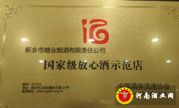 QQ截图20180119193332