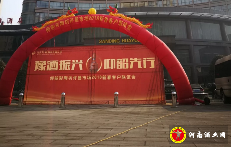 QQ截图20180120200739