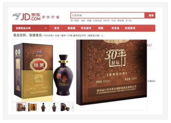 QQ截图20180130094534