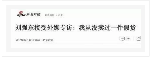 QQ截图20180130094552