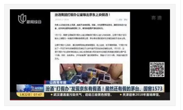 QQ截图20180130094607