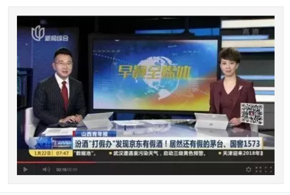 QQ截图20180130094614