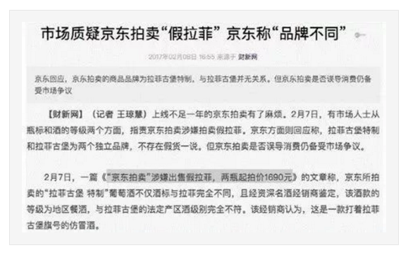 QQ截图20180130094629