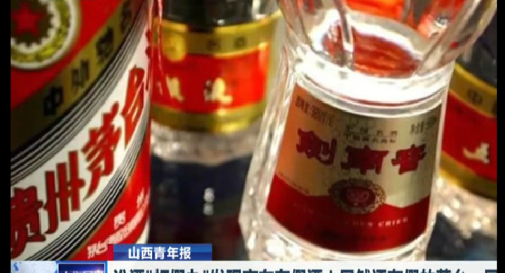 QQ截图20180130094640