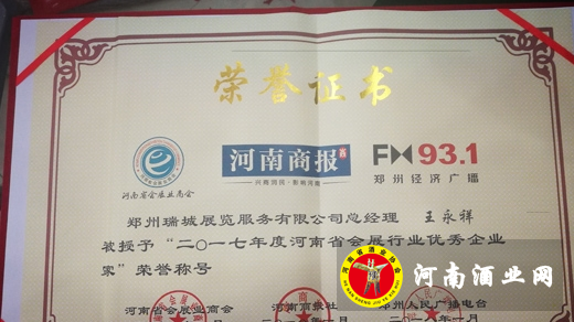 QQ截图20180130102319