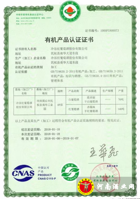 QQ截图20180131113310