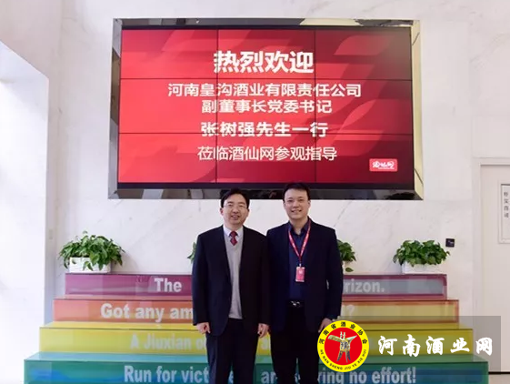 QQ截图20180202093118