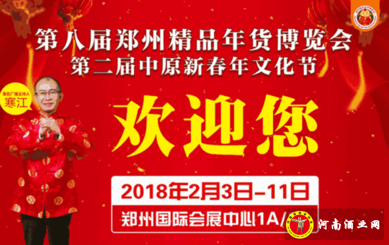 QQ截图20180204150455
