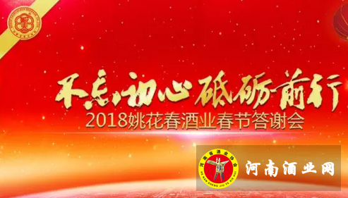 QQ截图20180205154614