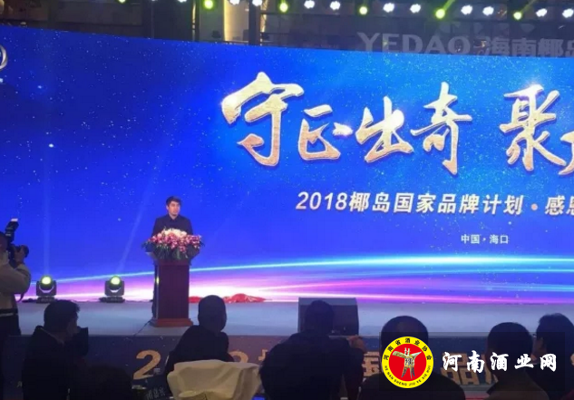 QQ截图20180208175005