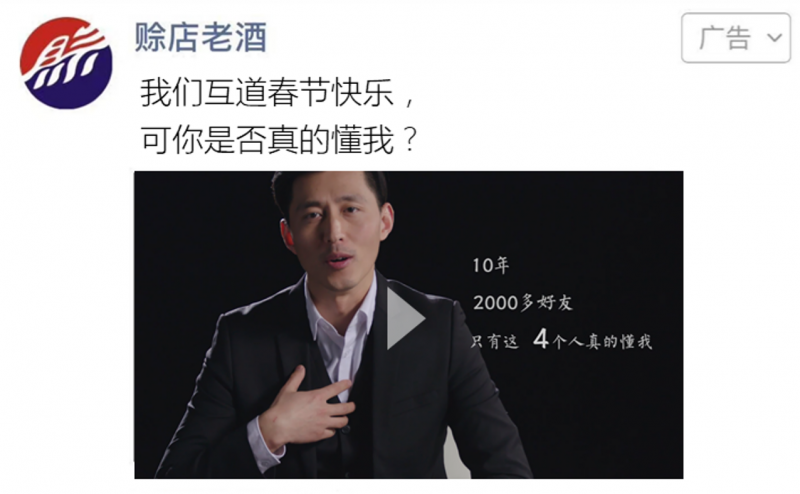 QQ截图20180212103552